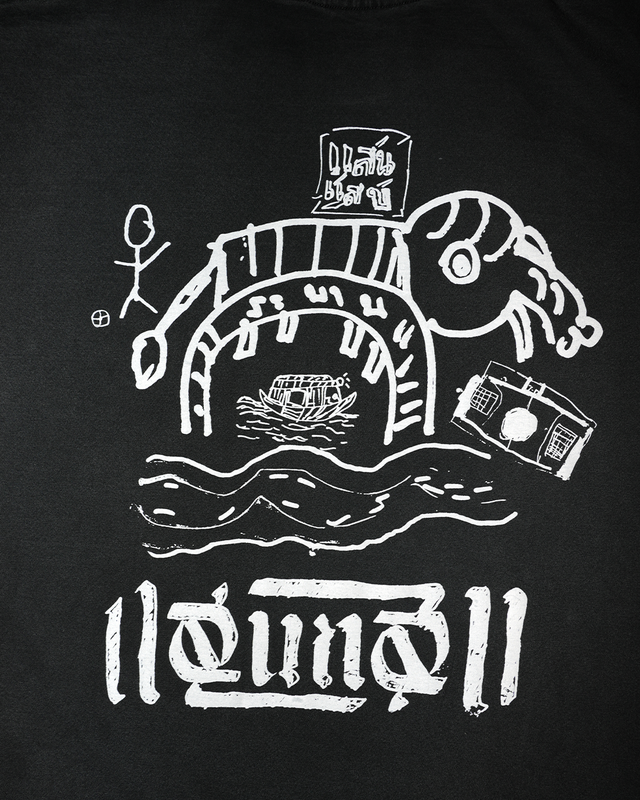 AC Saen Saep “Doodle” tee Charcoal v1