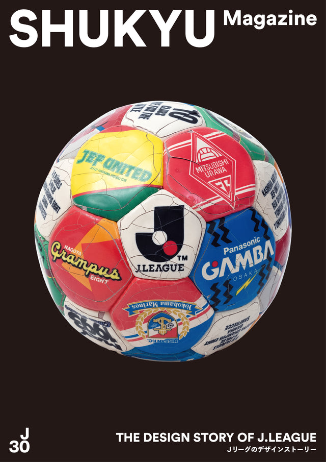 SHUKYU Magazine (THE DESIGN STORY OF J.LEAGUE)