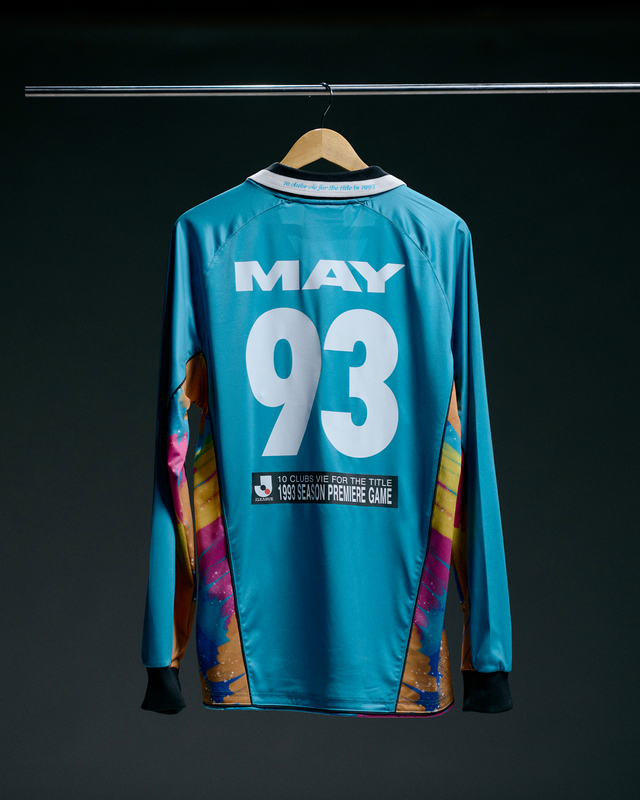Jersey: May 93 GK LS