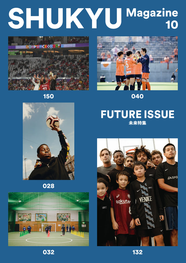 SHUKYU Magazine FUTURE ISSUE